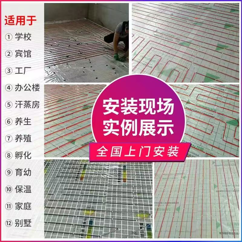 曲阜市 石墨烯电地暖公司哪家好？售后保障深度解析